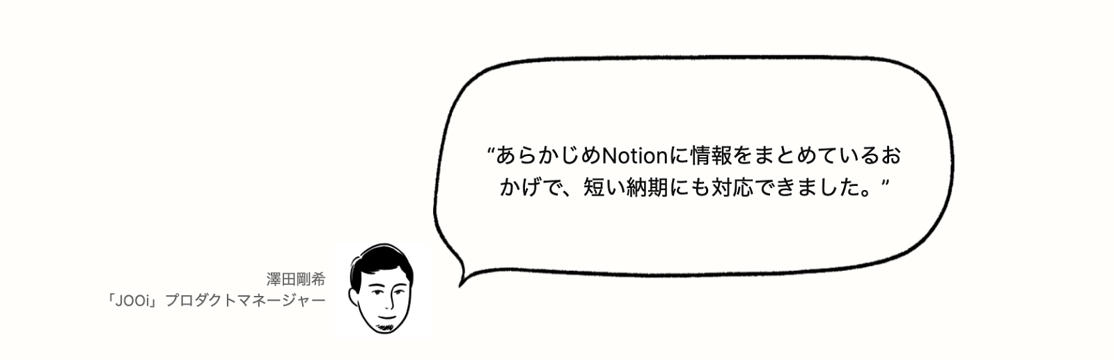 notion image